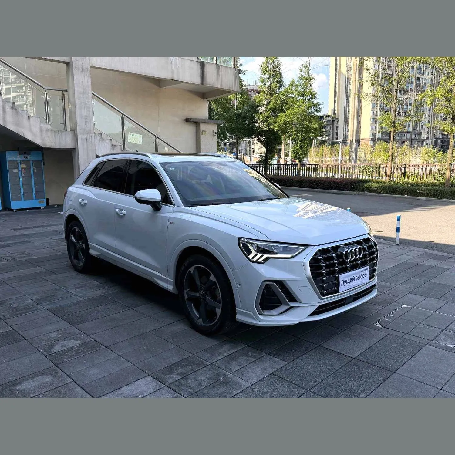 Audi Q3