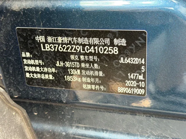 Photo 8