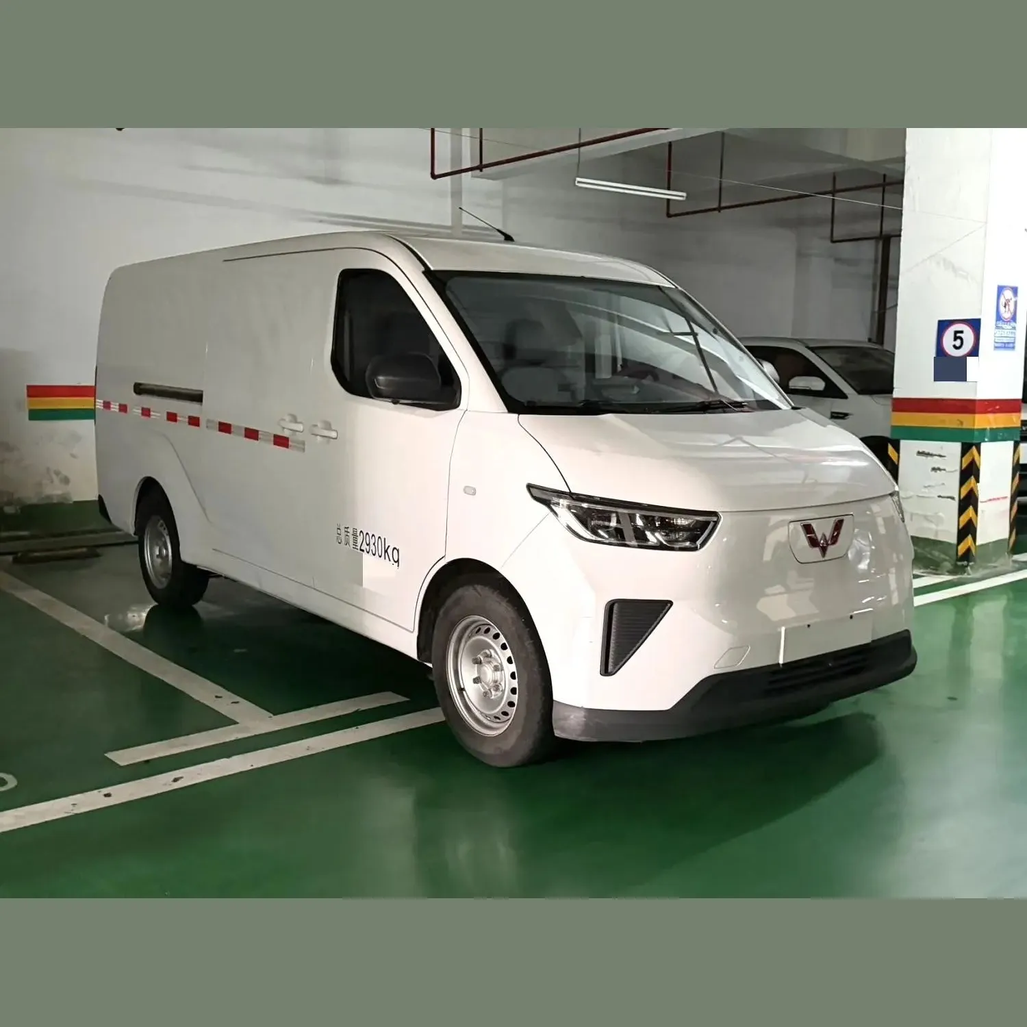 Wuling Yangguang